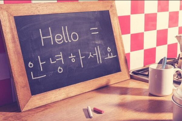 Bật Mí Cách Xin Chào Trong Tiếng Hàn Quốc