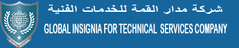 GIFTS - SSPC  Course Training & Certification Programs in Dammam, Saudi Arabia