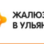 вертикальные жалюзи ульяновск Profile Picture